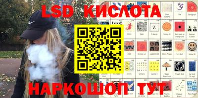 СК Балашиха