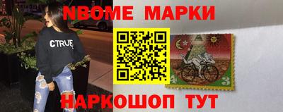 мефедрон Балахна