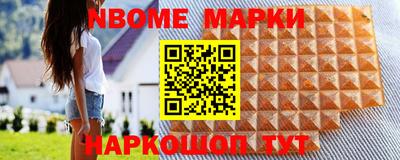 альфа пвп Гусев
