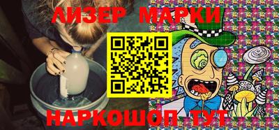 меф Гусиноозёрск
