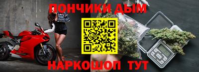 альфа пвп Гусев