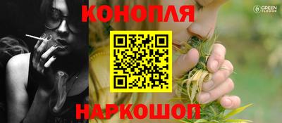 молекула духа Гусь-Хрустальный