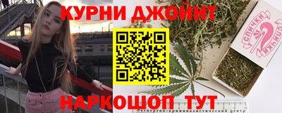 меф Гусиноозёрск