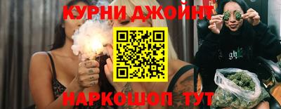 молекула духа Гусь-Хрустальный