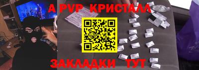 СК Балашиха