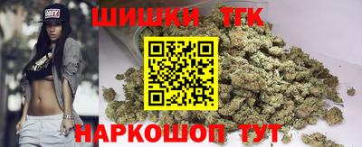 молекула духа Гусь-Хрустальный