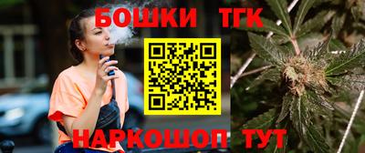 меф Гусиноозёрск