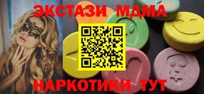 меф Гусиноозёрск