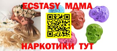 меф Гусиноозёрск