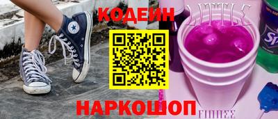 меф Гусиноозёрск