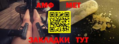 меф Гусиноозёрск
