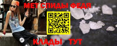 молекула духа Гусь-Хрустальный