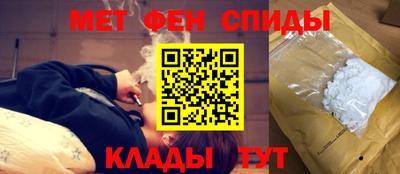 альфа пвп Гусев