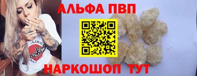 мяу мяу мука Балаково