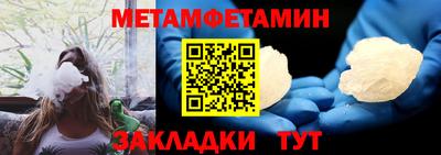 меф Гусиноозёрск