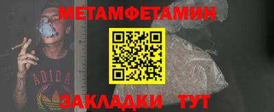 меф Гусиноозёрск