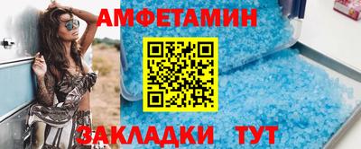 молекула духа Гусь-Хрустальный