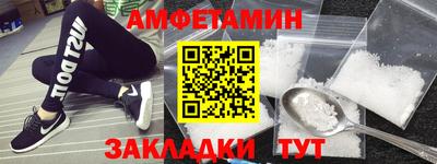 молекула духа Гусь-Хрустальный