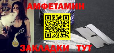 мяу мяу мука Балаково