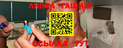 меф Гусиноозёрск
