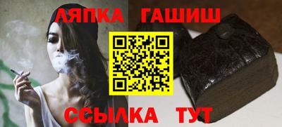 меф Гусиноозёрск