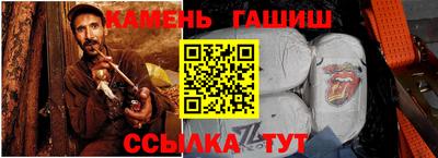 таблы Кинель