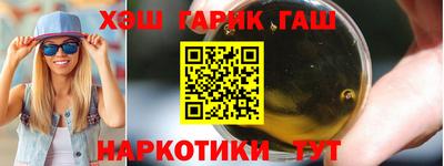 молекула духа Гусь-Хрустальный