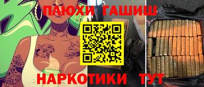 мяу мяу мука Балаково