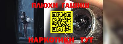 СК Балашиха