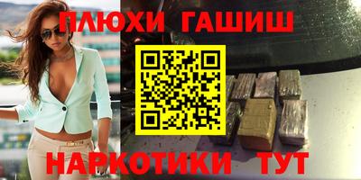 молекула духа Гусь-Хрустальный
