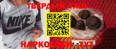 альфа пвп Гусев
