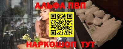 молекула духа Гусь-Хрустальный