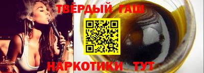 альфа пвп Гусев