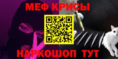 молекула духа Гусь-Хрустальный