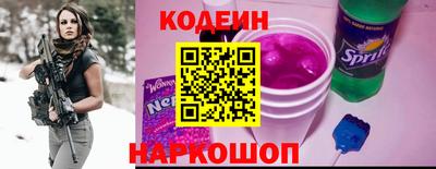 молекула духа Гусь-Хрустальный