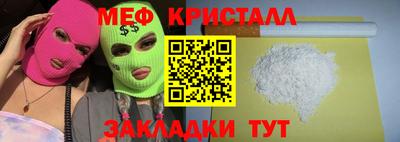 mdma Азнакаево