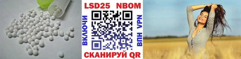 LSD-25 экстази кислота  Кыштым 