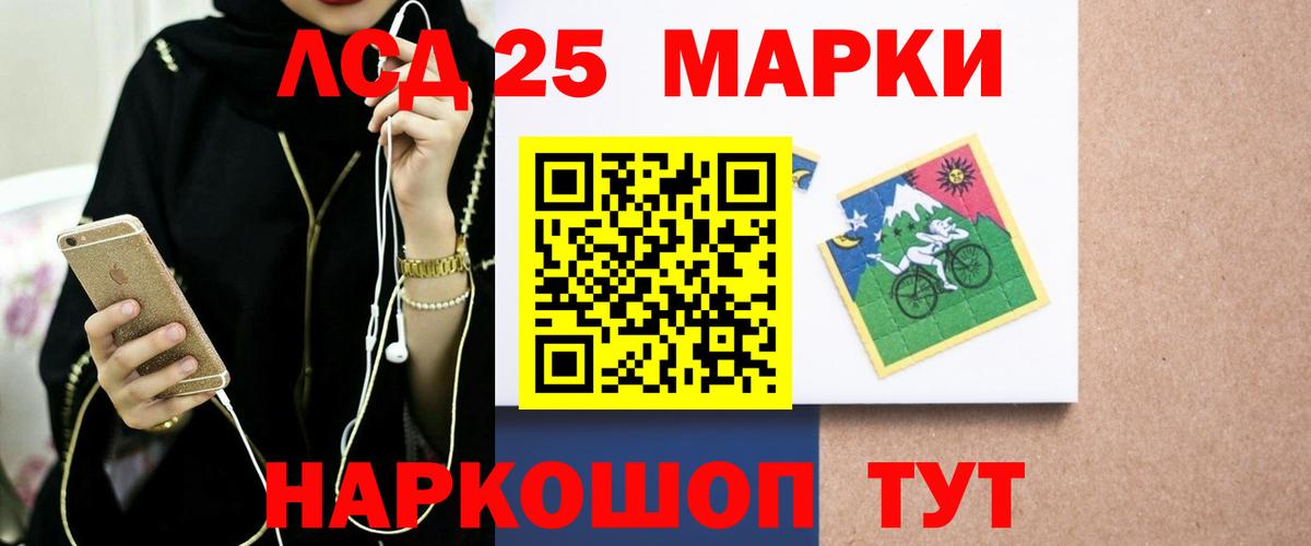 Лсд 25 экстази ecstasy  Вход с VPN  Кыштым 