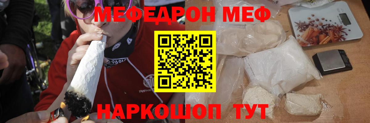 Кыштым  КОКАИН  Канабис  Меф   Метадон  Бошки Шишки  ГАШ 