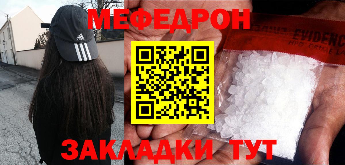 LSD-25 Кыштым