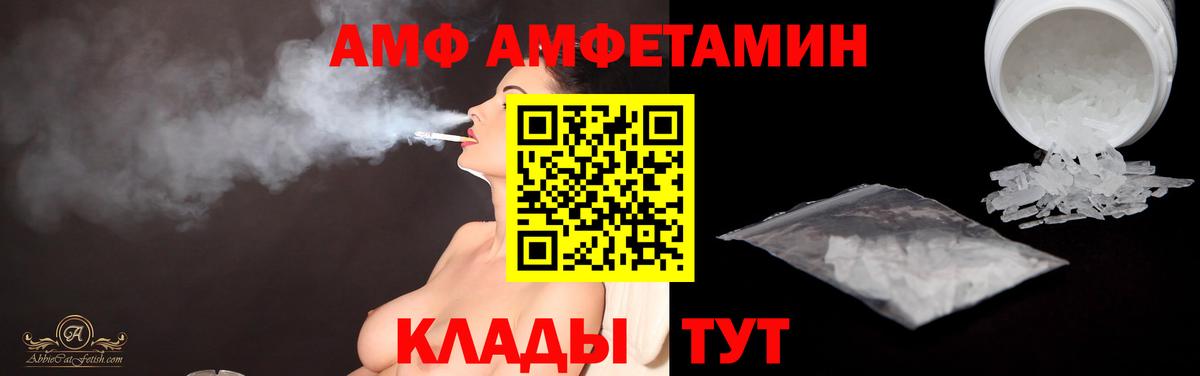 МЕТАМФЕТАМИН витя  Вход с VPN  Кыштым  МЕТАМФЕТАМИН витя 