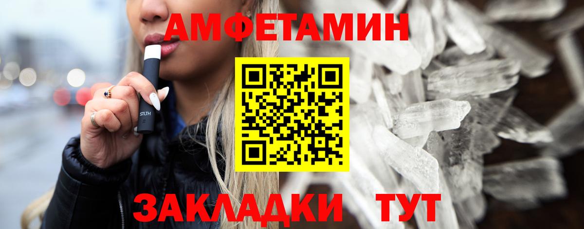 Метамфетамин витя  Кыштым  Метамфетамин витя 