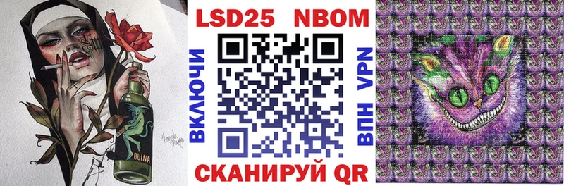 Марки N-bome 1,8мг  Кыштым 