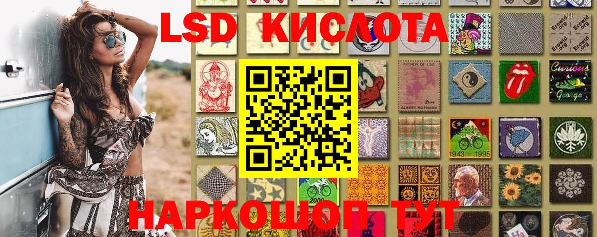 Марки NBOMe 1500мкг Кыштым