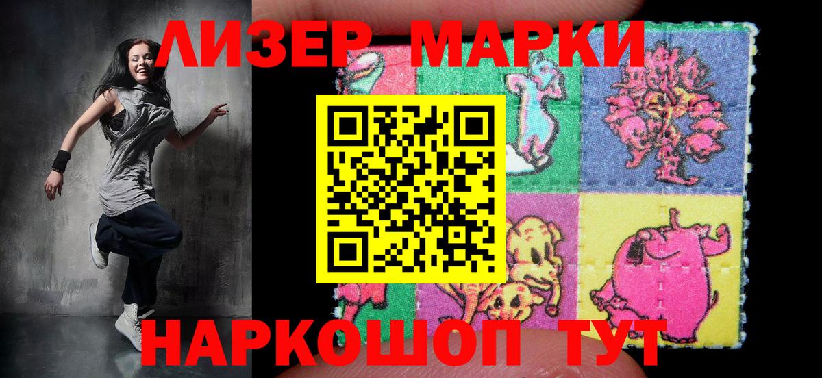 Кокаин  НБОМе  Марихуана  Кыштым  Ляпка  Вход с VPN  МЕФ 