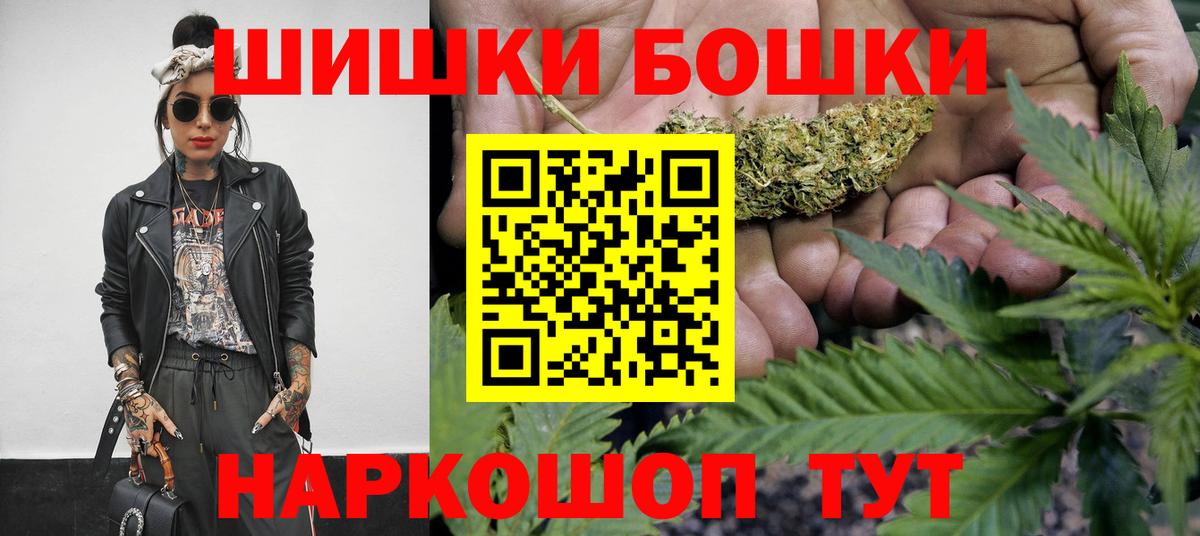 Марихуана LSD WEED  Марихуана ГИДРОПОН  Бошки Шишки планчик  Кыштым 