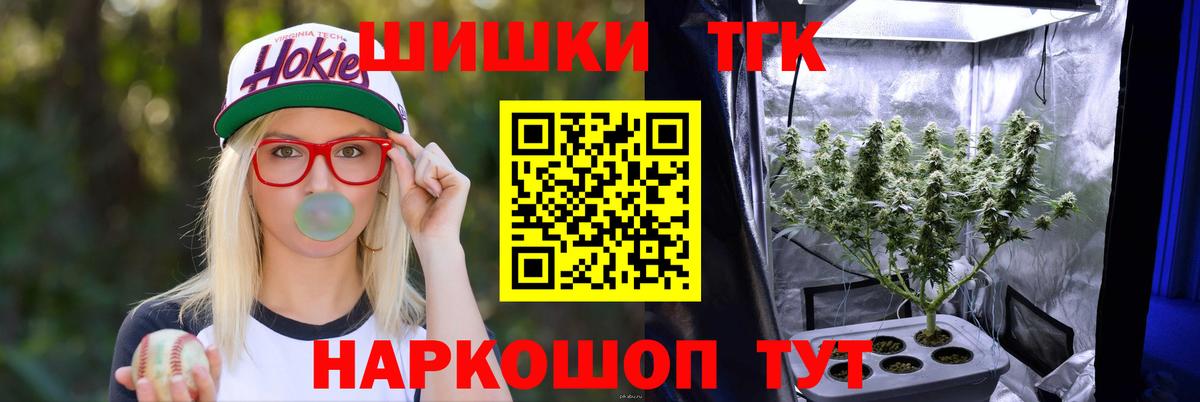 Бошки марихуана тримм Кыштым